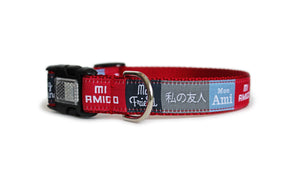 A dog collar featuring colorful blocks of text, each with the word "my friend" in different languages: Japanese, English, French, and Spanish, with red webbing and an optional reflective buckle.